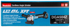 Immagine di Smerigliatrice angolare LXT ® - DGA504Z