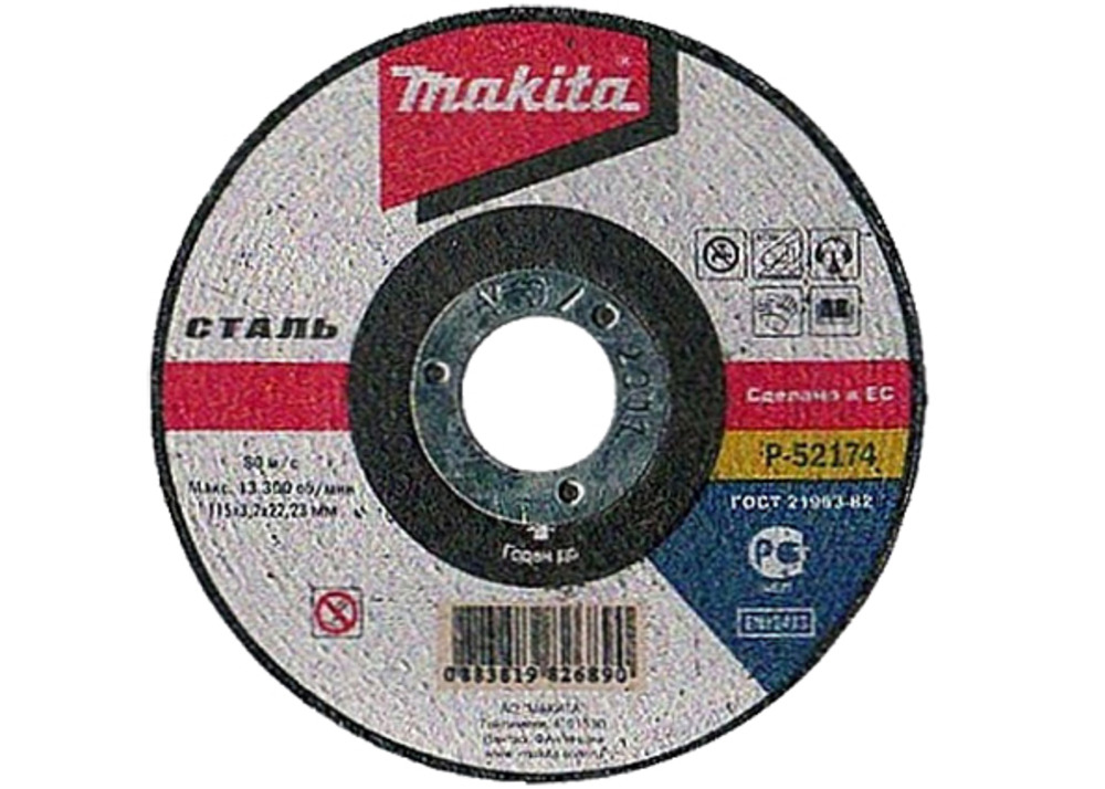 Immagine di Disco centro depresso 115x3,2x22,23mm - P-52174