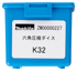 Immagine di Matrice esagonale K32 - ZM00000227