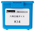 Immagine di Matrice esagonale K14 - ZM00000220
