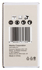 Immagine di Bussola a macchina (impact) 3/4", 32x90mm - E-22383