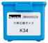 Immagine di Matrice esagonale K34 - ZM00000228