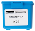 Immagine di Matrice esagonale K22 - ZM00000224