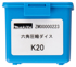 Immagine di Matrice esagonale K20 - ZM00000223
